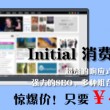 澳门6合开彩挑码助手在线开奖